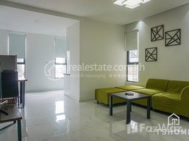 1 Bedroom Condo for rent at TS1682B - Nice Style 1 Bedroom Apartment for Rent in TTP area with Pool, Tuol Svay Prey Ti Muoy, Chamkar Mon, Phnom Penh, Cambodia