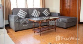 មានបន្ទប់ទំនេរនៅ 1 Bedroom Apartment For Rent in Toul Tum Pong-1 (Chamkarmon),