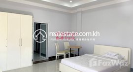 មានបន្ទប់ទំនេរនៅ Apartment for Rent in Teuk Thla