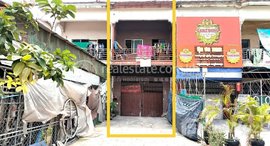 មានបន្ទប់ទំនេរនៅ Flat House for Sale in Sen Sok