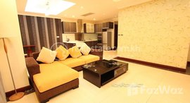 មានបន្ទប់ទំនេរនៅ Luxurious 2 Bedroom Apartment in Toul Kork | Phnom Penh