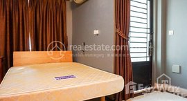 មានបន្ទប់ទំនេរនៅ TS432A - Studio Apartment for Rent in Tonle Bassac Area