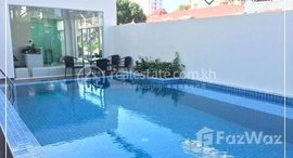 មានបន្ទប់ទំនេរនៅ Studio Room For Rent – BKK-1, 