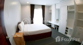 មានបន្ទប់ទំនេរនៅ One Bedroom For Rent In BKK1 Area