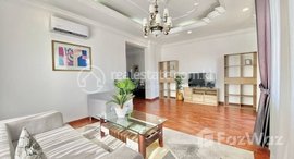 មានបន្ទប់ទំនេរនៅ BKK1 | 5F Furnished 1 Bedroom Serviced Apartment (70sqm) For Rent $650/month