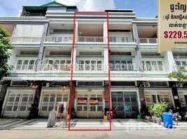 4 Bedroom Apartment for sale at Flat (Flat E0,E1) at Borey Piphop Thmey AEON2 Khan Sen Sok, Voat Phnum