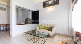 មានបន្ទប់ទំនេរនៅ Tonle Bassac | 1 Bedroom Gorgeous Apartment For Rent In Tonle Bassac