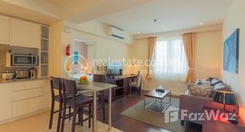 មានបន្ទប់ទំនេរនៅ One (1) Bedroom Serviced Apartment For Rent in Daun Penh (Wat Phnom) 