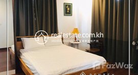 មានបន្ទប់ទំនេរនៅ 3 Bedroom Apartment For Rent in 7Makara ( Boeung Prolit ). 