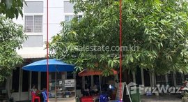 មានបន្ទប់ទំនេរនៅ 🏦Flat House for Urgent sale (Negotiable), ABA Loan Available (@6.5% p.a. up to 25 Years repayment term)