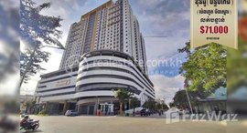 មានបន្ទប់ទំនេរនៅ Condo The Star Polaris23 (Corner) 13th floor for sale located in Borey Penghuot Beung Snor(Polaris1)