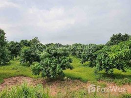  Land for sale in Kep, Pong Tuek, Damnak Chang'aeur, Kep