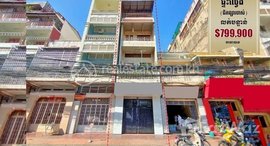 មានបន្ទប់ទំនេរនៅ A flat (4 floors) near the old market and Preah Angdoung hospital.