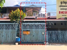 2 Bedroom Condo for sale at Flat in Borey Lim Cheang Hak, Dongkor District, Boeng Tumpun