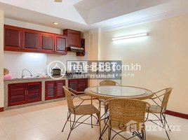 1 បន្ទប់គេង អាផាតមិន for rent at DABEST PROPERTIES: Apartment for rent in Phnom Penh - Srah Chak, Voat Phnum