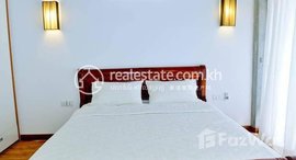 មានបន្ទប់ទំនេរនៅ 1 Bedroom Duplex Apartment for Rent in Toul Kork