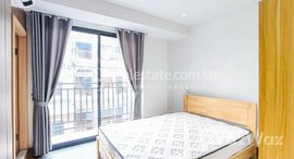 មានបន្ទប់ទំនេរនៅ 3 Bedroom Serviced Apartment in City Center