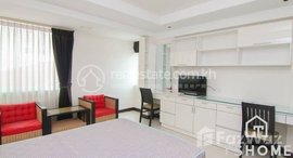 Available Units at TS1538A - Bright Studio Room for Rent in Daun Penh area Closed to Royal Palace