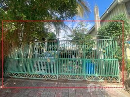 1 Bedroom Villa for sale in Cambodia, Prey Sa, Dangkao, Phnom Penh, Cambodia
