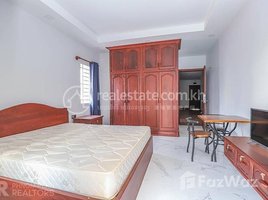 1 បន្ទប់គេង ខុនដូ for rent at BKK3 | Apartment Room For Rent In Boeng Keng Kang III, Tuol Svay Prey Ti Muoy, ចំការមន, ភ្នំពេញ