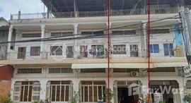 Available Units at 🏦Flat House for Urgent sale (Negotiable), ABA Loan Available (@6.5% p.a. up to 25 Years repayment term)