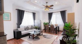 មានបន្ទប់ទំនេរនៅ Very nice One Bedroom 4F available for rent in BKK1 area 