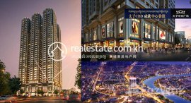 Available Units at Prince Central Plaza