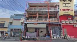 មានបន្ទប់ទំនេរនៅ A flat (2 flats in a row) near Silip market, Don Penh, need to sell urgently.