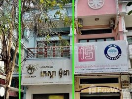 4 Bedroom Apartment for sale at Good Location !!! Flat House For Sale Near Sovanna Mall | Khan Chamkarmon, Tumnob Tuek, Chamkar Mon, Phnom Penh, Cambodia