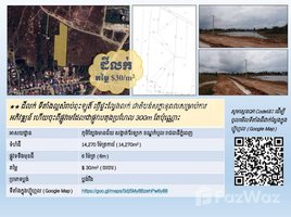  ដី for sale in Tuol Sleng Genocide Museum, Boeng Keng Kang Ti Bei, Tuol Svay Prey Ti Muoy