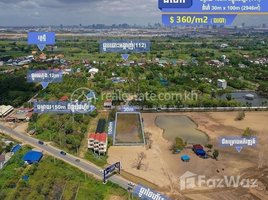  Land for sale in Chbar Ampov, Phnom Penh, Kbal Kaoh, Chbar Ampov