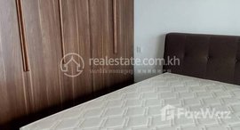 មានបន្ទប់ទំនេរនៅ Rent Phnom Penh Prampi Makara Boeng Prolit 1Rooms 58㎡ $480