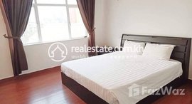 មានបន្ទប់ទំនេរនៅ Three bedroom apartment for rent