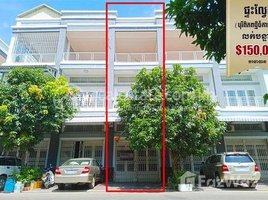 4 Bedroom Apartment for sale at Flat in Borey Piphop Thmey Chamkar Dong 1, Dongkor District, Cheung Aek, Dangkao, Phnom Penh