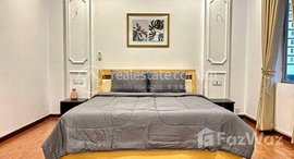 មានបន្ទប់ទំនេរនៅ Apartment for rent BKK1 Furnished 1 Bedroom $700/month
