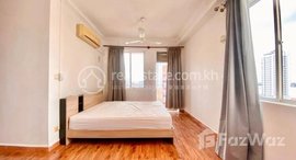 មានបន្ទប់ទំនេរនៅ 2-Bedroom Condo For Sale I Mekong View Tower