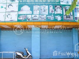 4 Bedroom Shophouse for rent in Kabko Market, Tonle Basak, Tonle Basak