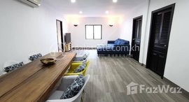 មានបន្ទប់ទំនេរនៅ BKK1 | 2 Bedrooms Renovated For Rent