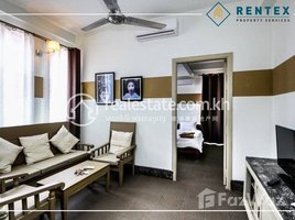 1 បន្ទប់គេង អាផាតមិន for rent at 1 Bedroom Apartment For Rent - BKK-2 , សង្កាត់ទន្លេបាសាក់