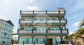មានបន្ទប់ទំនេរនៅ 8 Unit Apartment For Sale - Sala Kamreuk, Siem Reap