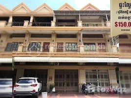 4 Bedroom Apartment for sale at Flat (E0,E1) Borey Piphup Thmey (km 6) in Russy Keo district. Need to sell urgently., Tuol Sangke, Russey Keo