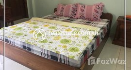 មានបន្ទប់ទំនេរនៅ Two Bedroom Apartment For Rent-( Mao Tse Tung Blvd)