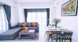 មានបន្ទប់ទំនេរនៅ Two bedroom for rent at Toul kork