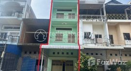 Available Units at 🏦Flat House for Urgent sale (Negotiable), ABA Loan Available (@6.5% p.a. up to 25 Years repayment term)