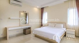 មានបន្ទប់ទំនេរនៅ One bedroom for rent in BKK3