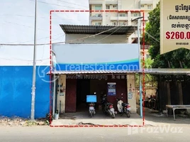 1 Bedroom Condo for sale at Flat near Etre Tevy High School, Toul Kork District, Tuek L'ak Ti Muoy, Tuol Kouk