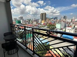 1 បន្ទប់គេង អាផាតមិន for rent at 1 bedroom apartment available for rent with gym and pool in Bkk2 Rental price: $450/month , Boeng Keng Kang Ti Bei, ចំការមន, ភ្នំពេញ, កម្ពុជា