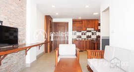 Available Units at Lovely 1Bedroom Apartment for Rent in Tonle Bassac 53㎡ 650USD$