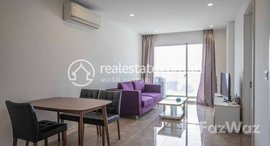 មានបន្ទប់ទំនេរនៅ CASA by meridian one bedroom for rent