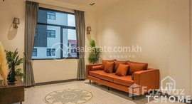 មានបន្ទប់ទំនេរនៅ TS1581 - Apartment for Rent in BKK1 area